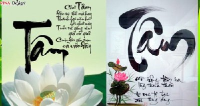 Hình nền thư pháp chữ 'Tâm'